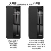 Yeni Huawei mate30 mobil telefon qutusu üçün uyğundur, hər şey daxil olmaqla 70 düşməyə qarşı mate30pro rəsmi 80 düz dəri 50 flip p40 mobil telefon qutusu 30rs Porsche 60 yüksək səviyyəli kişi mt30 yumşaq qabıq 5g xarici