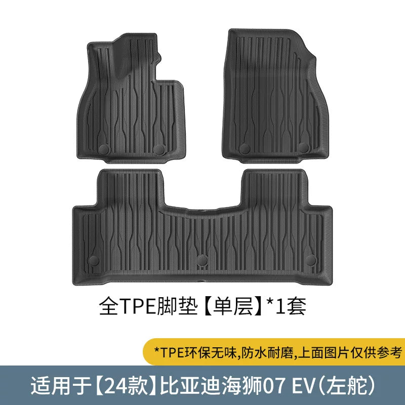24 BYD Hiace 07 EV right-hand drive car floors, environmentally friendly TPE floors and trunk mats are suitable.