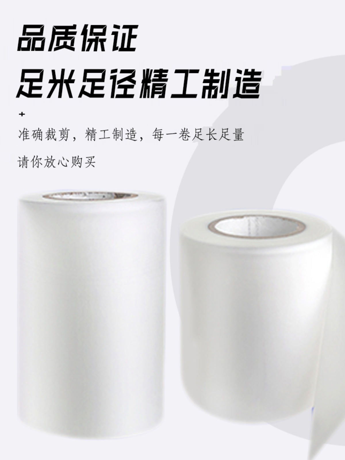 Ultrasonik film Ultrasonik qoruyucu film Ultrasonik film məhsulları stack qaynaq və laminatlama xüsusi elektrik cihazları PC plastik parlaq akril ABS plastik 5 tel 6 tel 9 tel 14 tel qalın ultrasəs qaynaq filmi