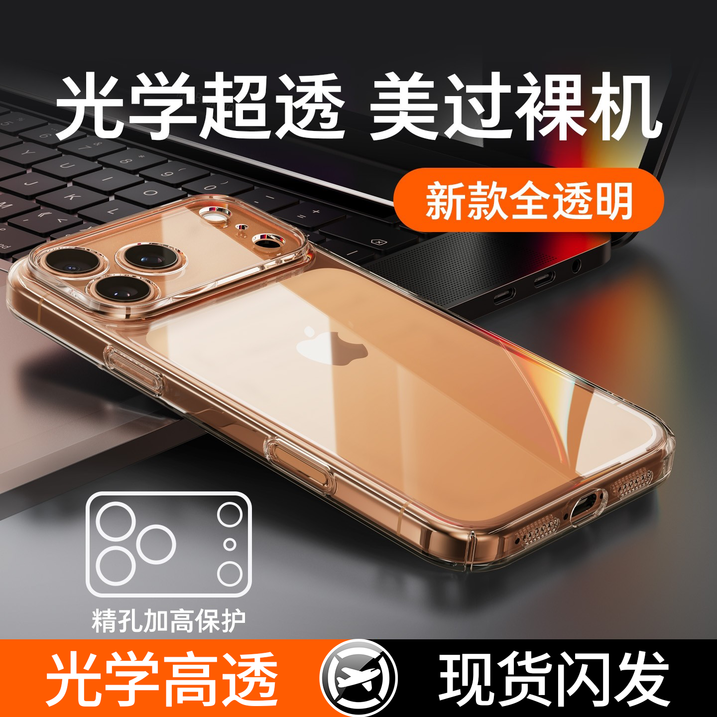 [Təkmilləşdirilmiş Buz Kristalı] Apple 17ProMax mobil telefon üçün uyğun Beizun iPhone16 hər şey daxil anti-payız 2026 yeni 15 şəffaf 14Pro qoruyucu örtük 13P qabıq 17 ultra nazik Hava sadə