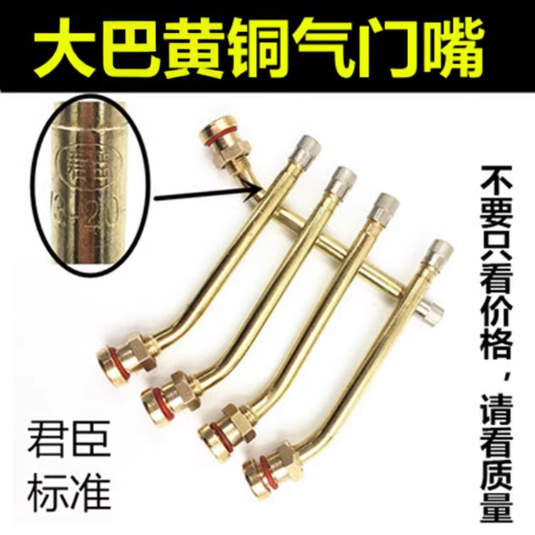 Avtobus Ağzı Orta Avtobus Yarımqoyma Şin Klapanı Yük maşını Yük maşını Alüminium Alaşımlı Təkər Hub Avtomobil Vakuum Təkər Klapanı