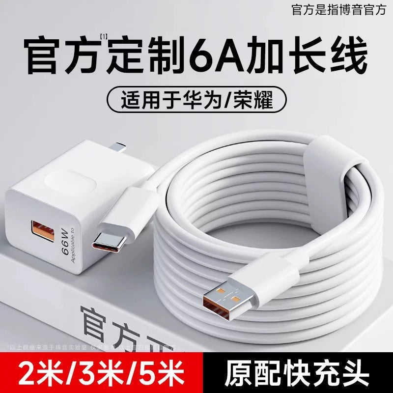 Boyin Honor Huawei üçün uyğundur şarj kabeli uzadılmış məlumat sürətli şarj 6A mobil telefon şarj cihazı typec punch 3 metr mate60pro super 2 metr uzatma kabeli 5 metr Android üç metr model 40 xüsusi