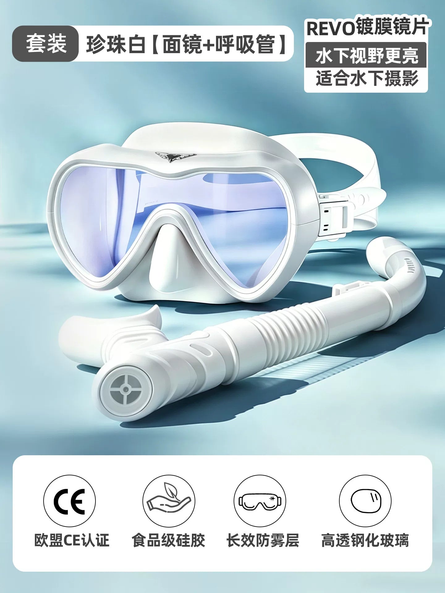 Dalğıc maskası, snorkeling maskası, miyopi güzgüsü, dərəcəli burun mühafizəsi ilə peşəkar pulsuz dalğıc eynəkləri, inteqrasiya olunmuş şnorkel avadanlığı