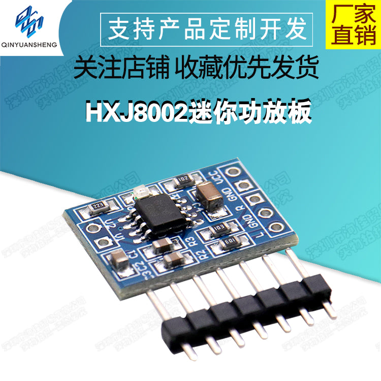HXJ8002 mini güc gücləndirici lövhəsi səs gücləndirici modulu DIY rəqəmsal güc gücləndirici modulu mikro audio modulu