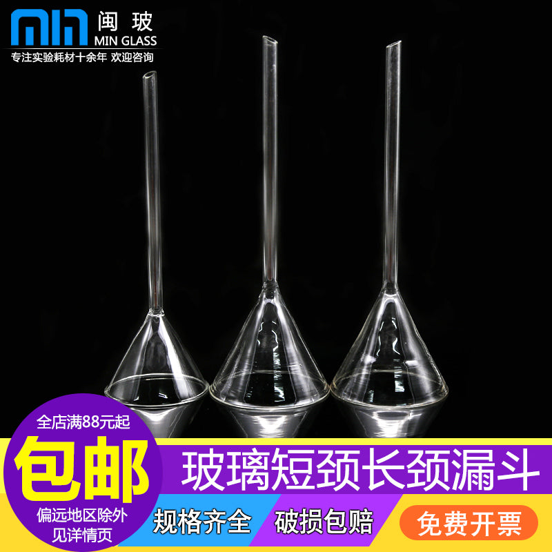 Şüşə huni üçbucaqlı huni laboratoriya qidalanma hunisi uzun boyunlu qısa boyunlu huni 30 50 60 75 90 120 150mm