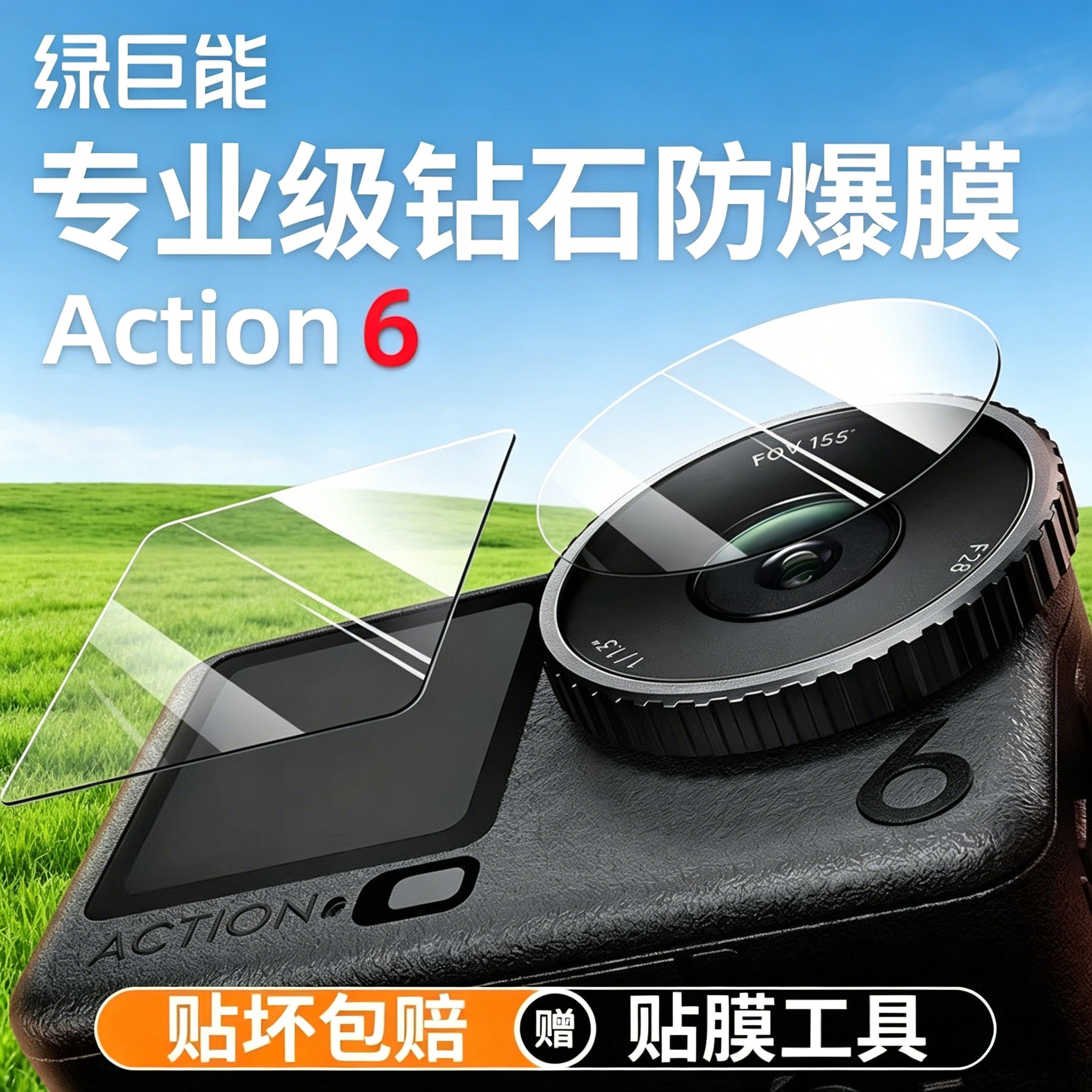 Green Giant, DJI DJI Action6 temperli film Action5 Pro hərəkət kamerası filmi Action4 ön və arxa ekran qoruyucusu HD partlayışa davamlı panoramik lens filmi aksesuarları üçün istifadə edilə bilər.