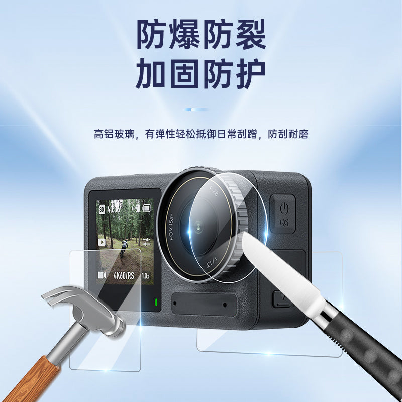 Taixun DJI action5/5pro temperli film linzalı film ekranına uyğunlaşır HD partlayışa davamlı film Osmo action5/5pro/4/3 qoruyucu film aksesuarları