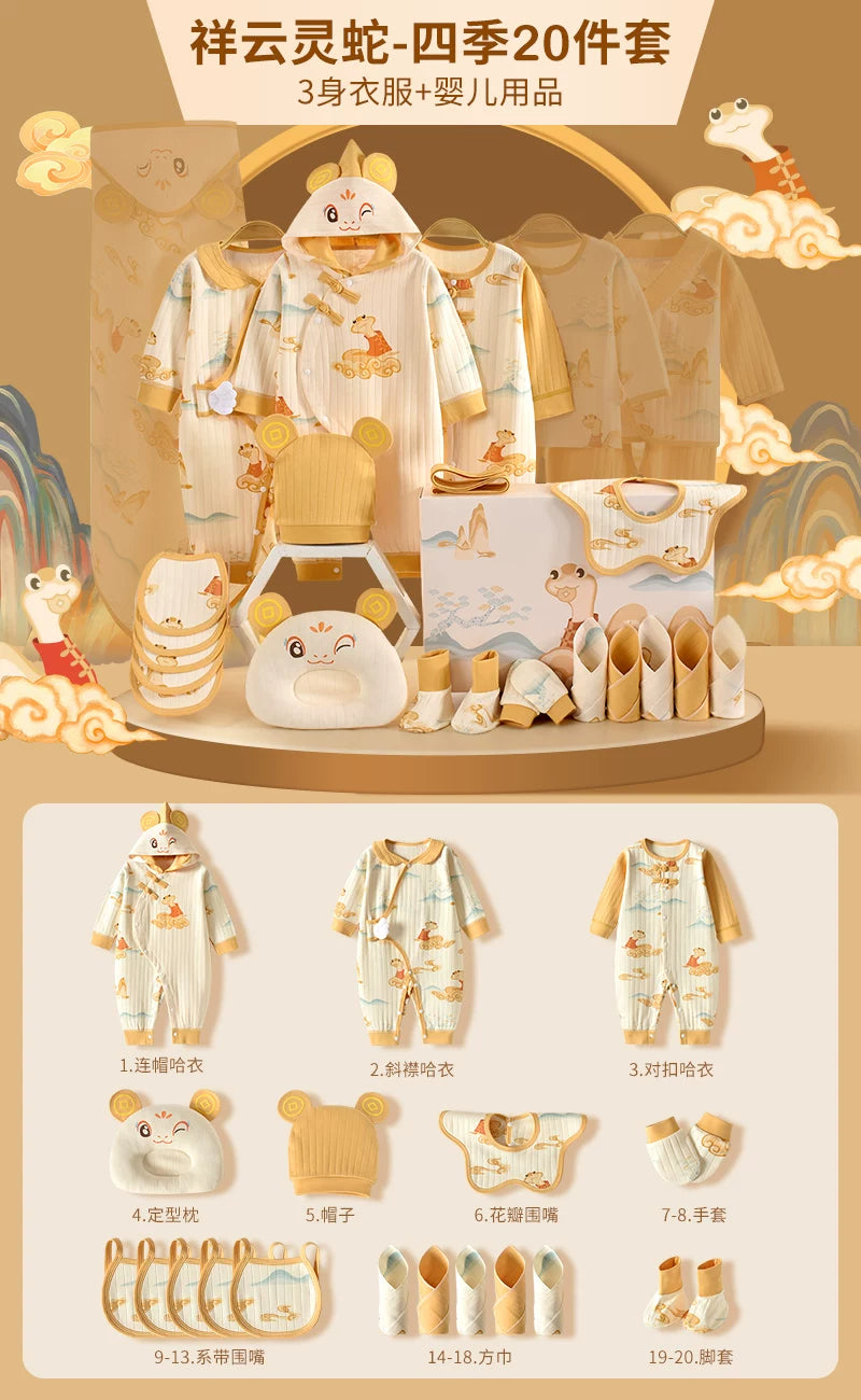 Körpə geyimləri, yeni doğulmuş körpələr üçün hədiyyə dəstləri, payız və qış dəstləri, yeni doğulmuş körpələr üçün hədiyyələrin tam kolleksiyası, dolunay şənlikləri və daha çoxu.