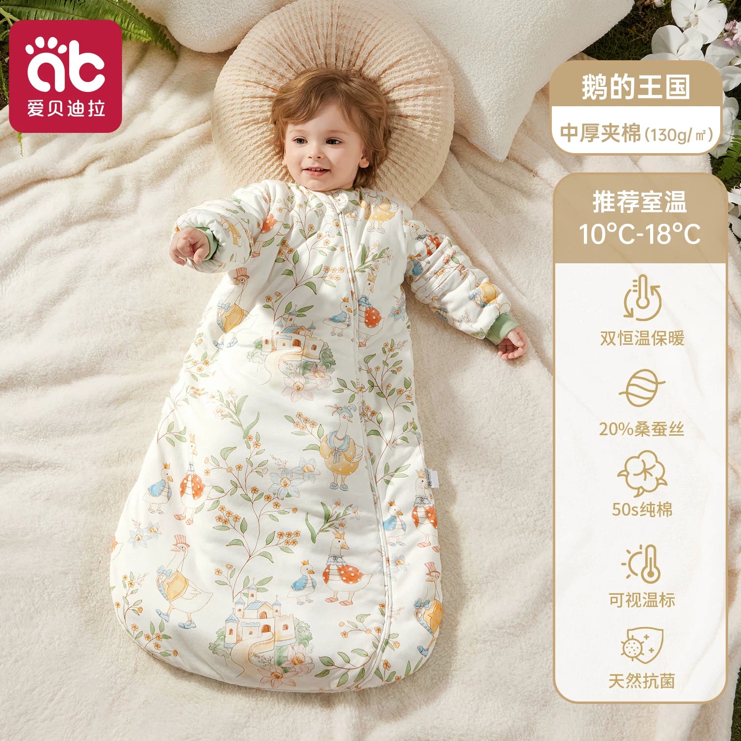 Aibedila ipək körpə yataq çantası, qış üçün qalınlaşdırılmış, yeni doğulmuş körpələr və körpələr üçün uyğundur, təpik əleyhinə yorğan, il boyu.