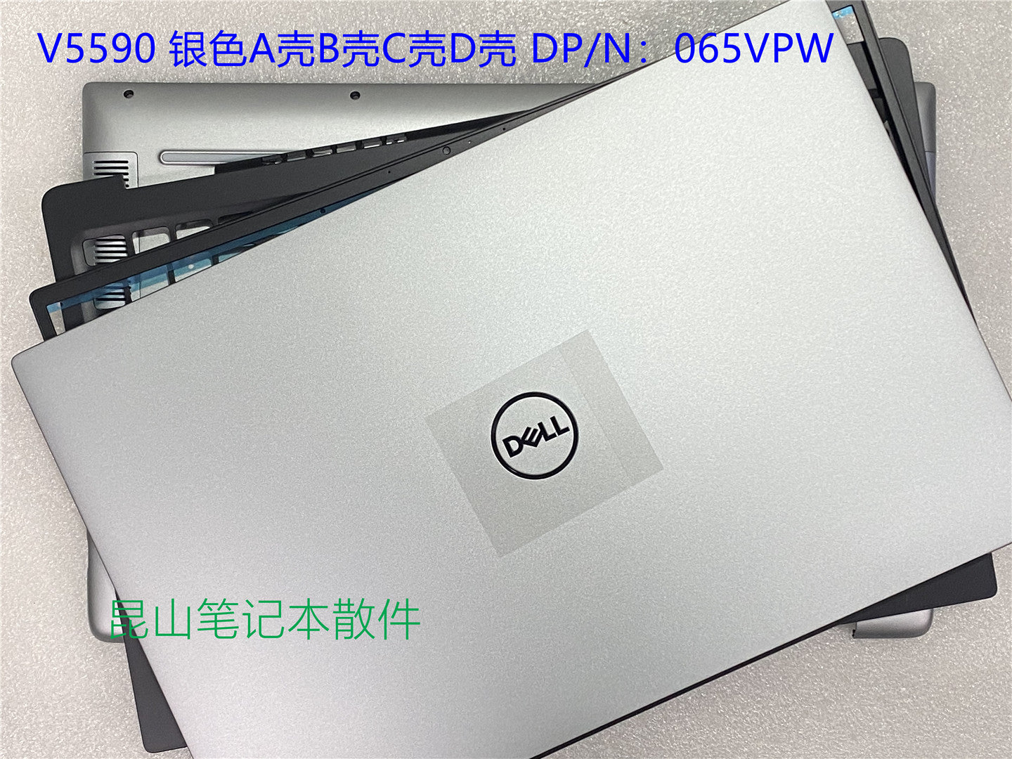 Dell Dell Vostro V5590 A shell B shell C shell D shell shell gümüş 065VPW