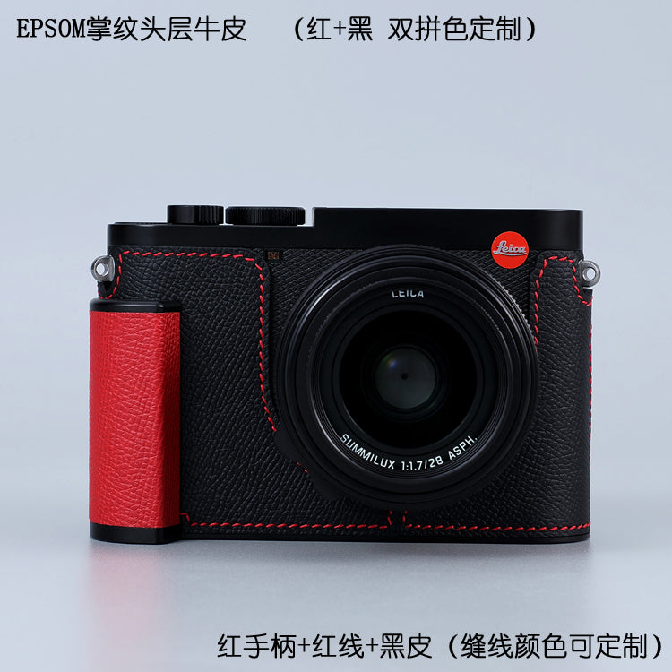 Milicase Leica Q3 Q3 43 orijinal dəri qutu, qoruyucu qutu, tutacaq, kamera qutusu, baza üçün uyğundur