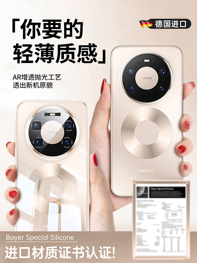 [Bayer, Almaniya] Beizun Huawei mate80promax mobil telefon qutusu üçün uyğundur yeni mate70pro + şəffaf qoruyucu örtük mate60pro qabaqcıl linza tam örtük düşməyə qarşı 2026 kişi