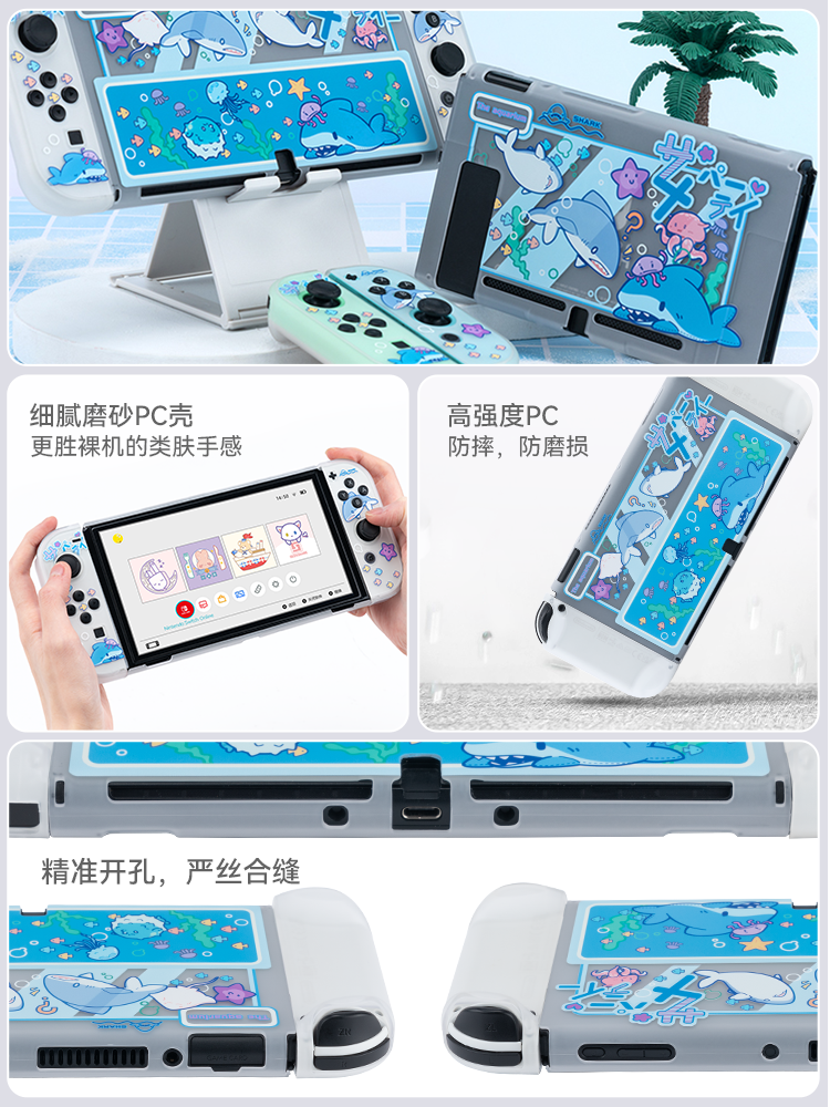 Mən çox istəyirəm Nintendo keçid qoruyucu qabıq sərt qabıqlı köpəkbalığı şaxtalı şəffaf qabıq ns2 sapı qoruyucu örtük aksesuarları