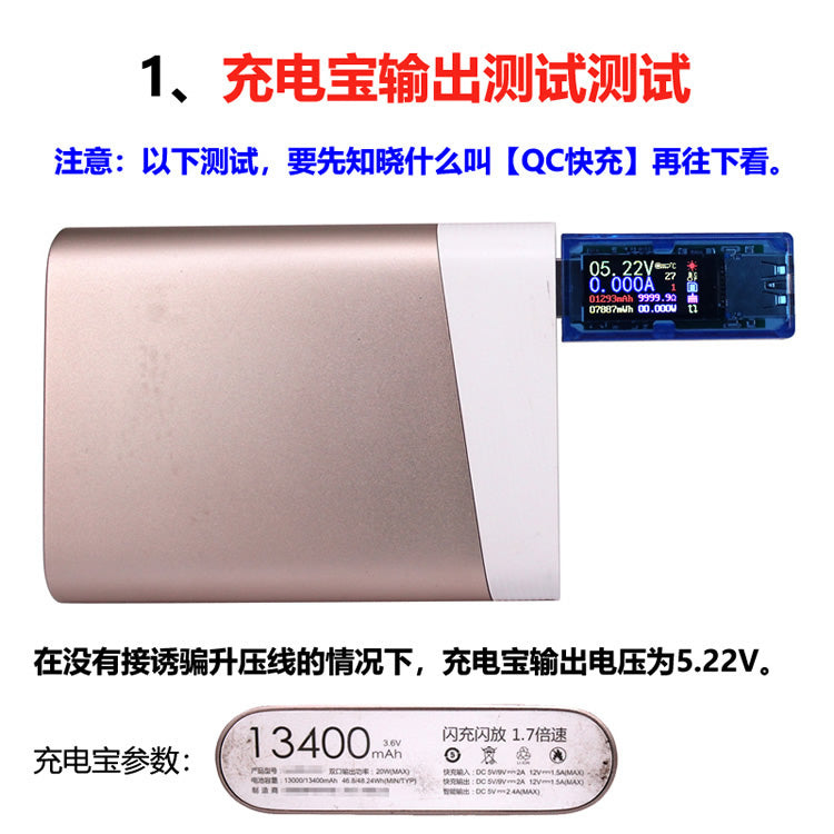 QC sürətli enerji bankı hiyləsi aktivləşdirmə gücləndirici xətti 12V mobil enerji təchizatı 9V marşrutlaşdırıcı USB enerji təchizatı adapteri DC dəyirmi başlıq
