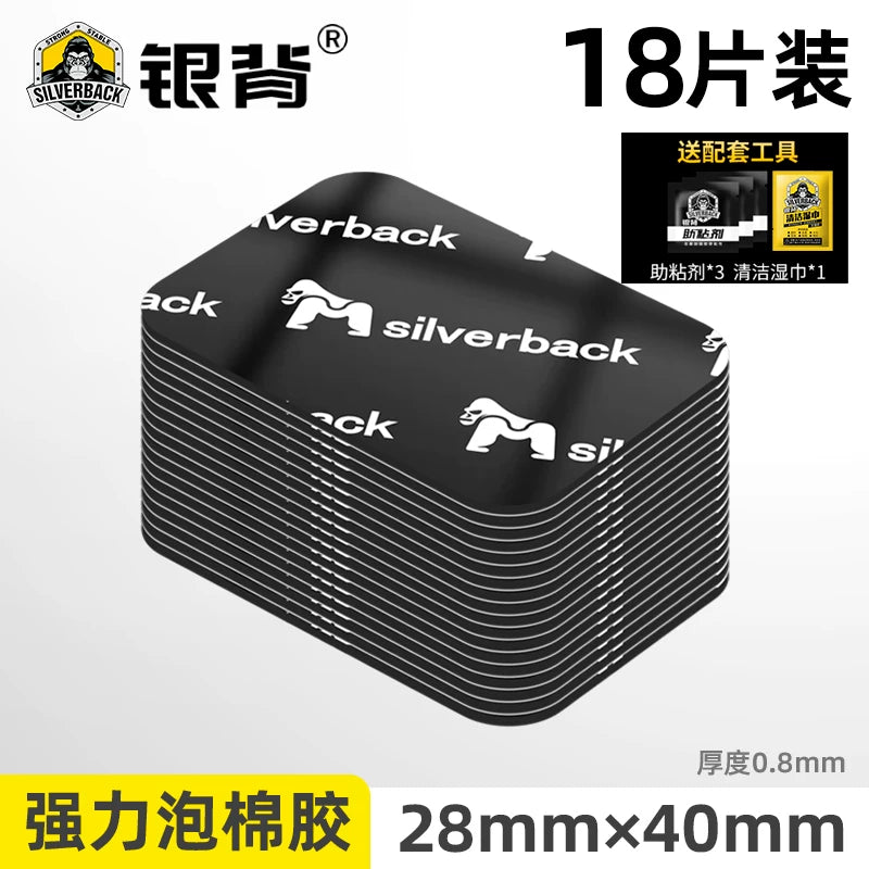 Super strong double-sided adhesive, high viscosity, car dashboard camera mounting patch, high temperature resistant, residue-free adhesive, 3M