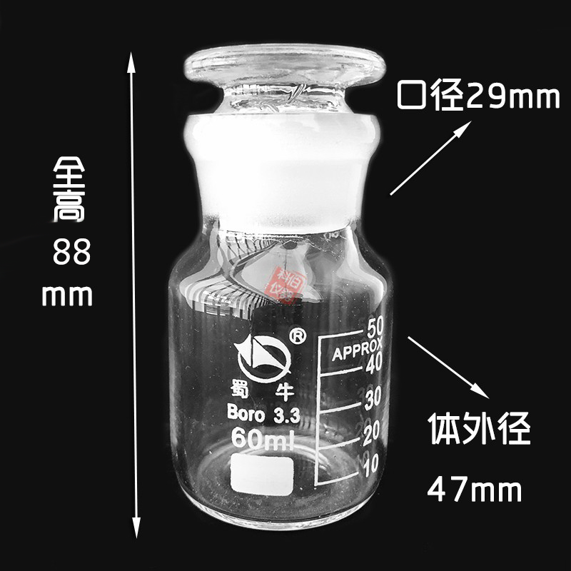 Shuniu yüksək borosilikat şüşə şaxtalı böyük ağız geniş ağız reagent şüşəsi yüksək temperatura davamlı qurğuşunsuz şəffaf şüşə şüşə