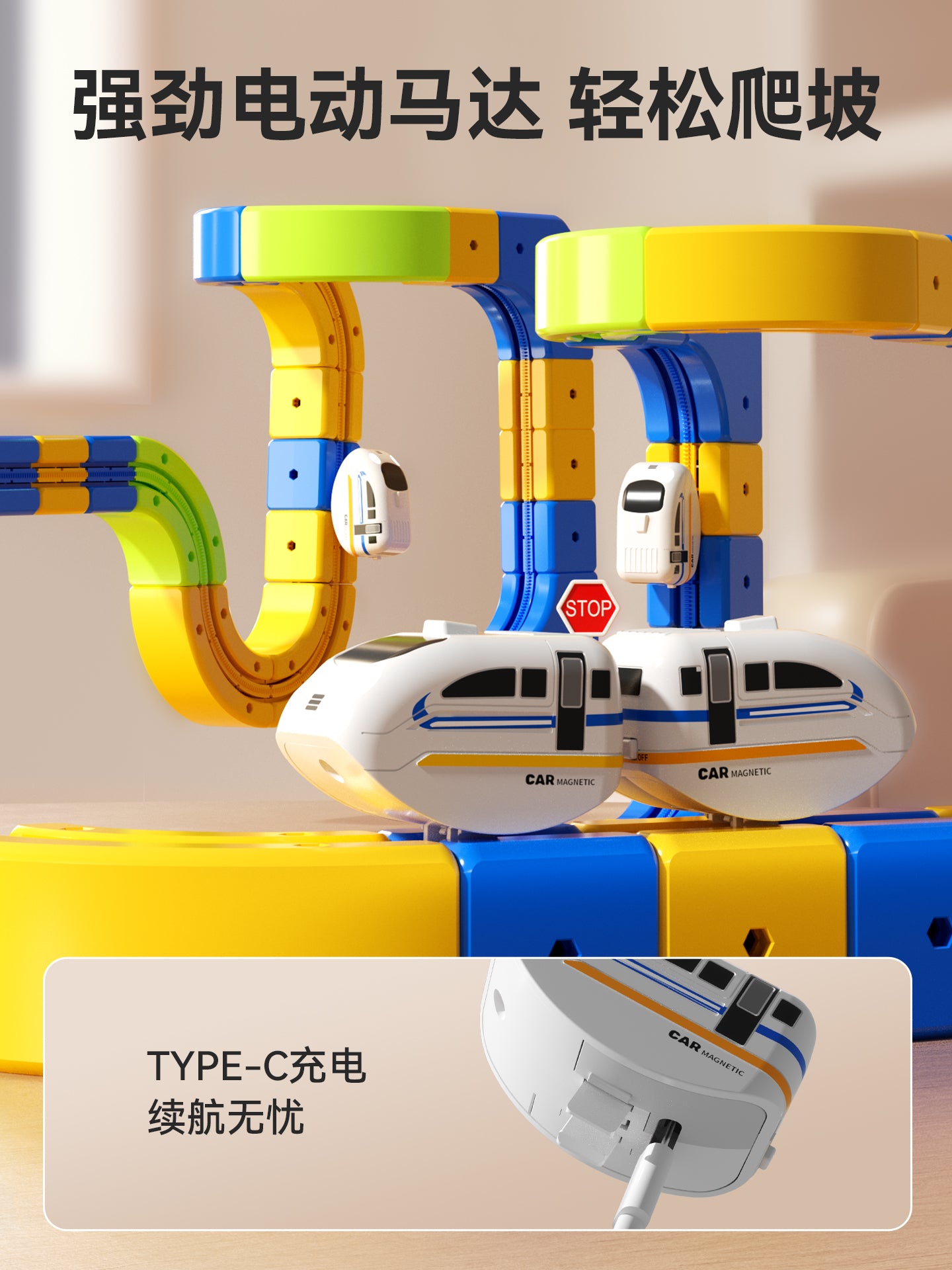 Oyuncaq qatar rels vaqonu, təhsil elektrikli yüksək sürətli dəmir yolu maqnit tikinti blokları, cazibə qüvvəsinə qarşı, oğlan və qızlar üçün ad günü hədiyyəsi.