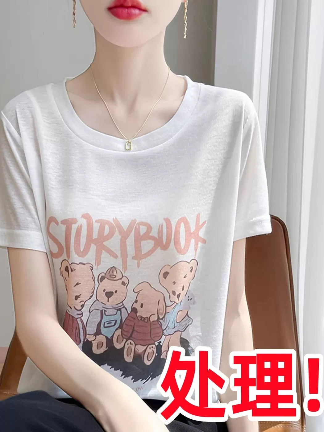 [Proses] Tencel qadınlar üçün qısaqol köynək 26 yay yeni stil çaplı boş buz ipək böyük ölçülü yarımqol nazik top