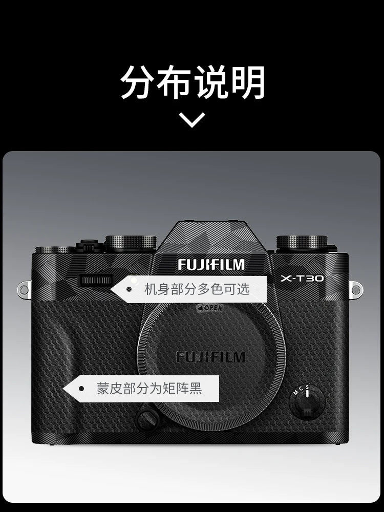 JJC Fuji XT30III bədən stikeri FUJIFILM X-T30 XT30 üçüncü nəsil/ikinci nəsil/birinci nəsil XT30 II bədən stikeri karbon fiber qoruyucu film kamera aksesuarları üçün uyğundur
