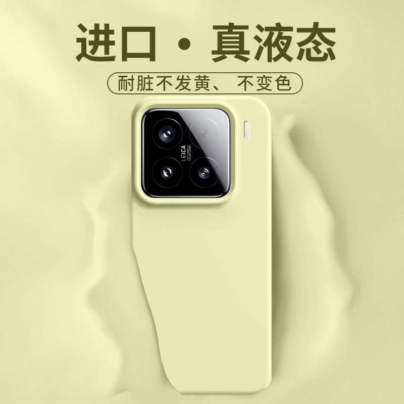 Xiaomi 15 mobil telefon qutusu yeni payız və qış üçün uyğundur 17promax maye silikon qoruyucu örtük 14 hər şey daxil 13/12/11 ultra nazik anti-paxıl yüksək səviyyəli civi4Pro kişi və qadın yumşaq 17 ultra xarici əlavə