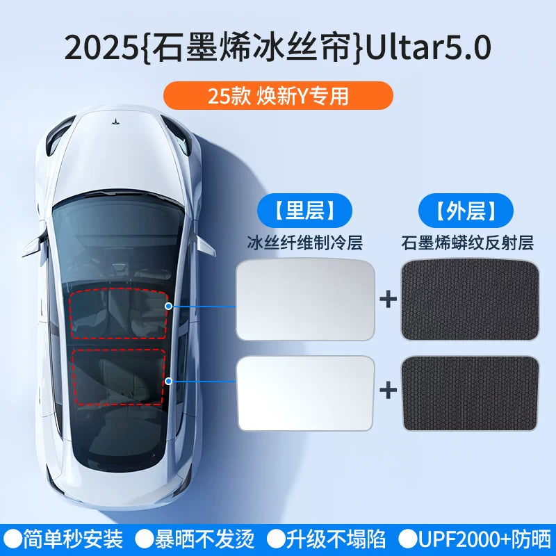 Suitable for Tesla sunroof sunshade cover, sunshade and roof insulation accessories for Model 3/Y.