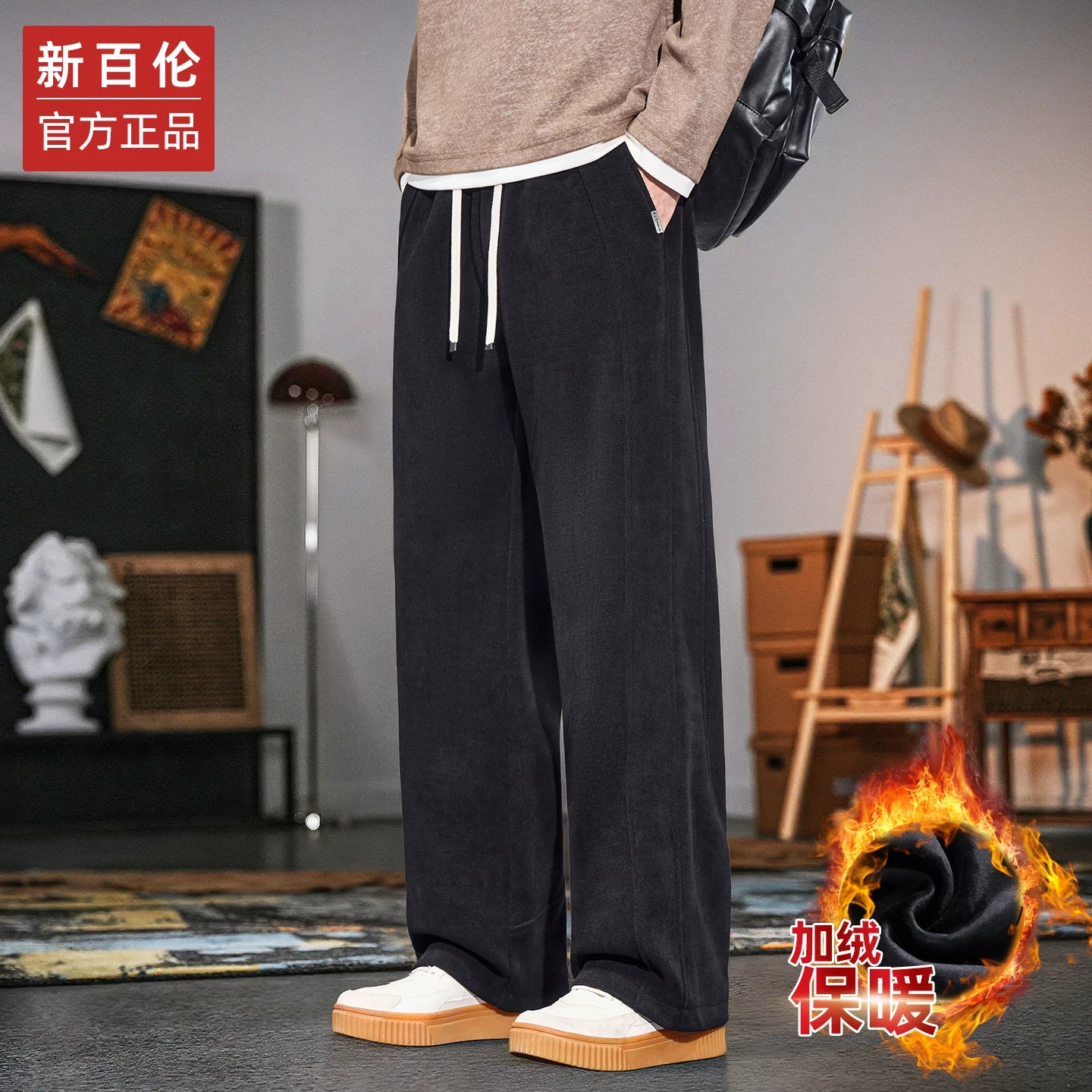 New Balance Kişilər üçün Məxmər Gündəlik Şalvar, Payız/Qış Modeli, Boş Bədənli, Düz Ayaqlı, Yun Astarlı, Şenil İdman Şalvarı