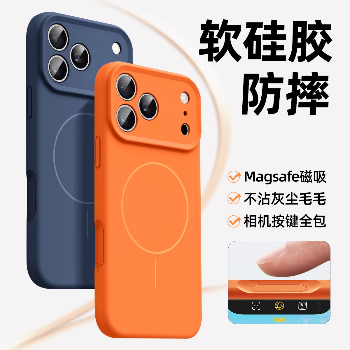[Kamera düyməsi hamısı bir yerdə hər şey daxil] Apple 17promax maqnit telefon qutusu iPhone16 üçün uyğundur yumşaq silikon maye hiss qabığı 17pro bərk rəngli qoruyucu örtük Kişi və qadınlar üçün 15 incə deşik