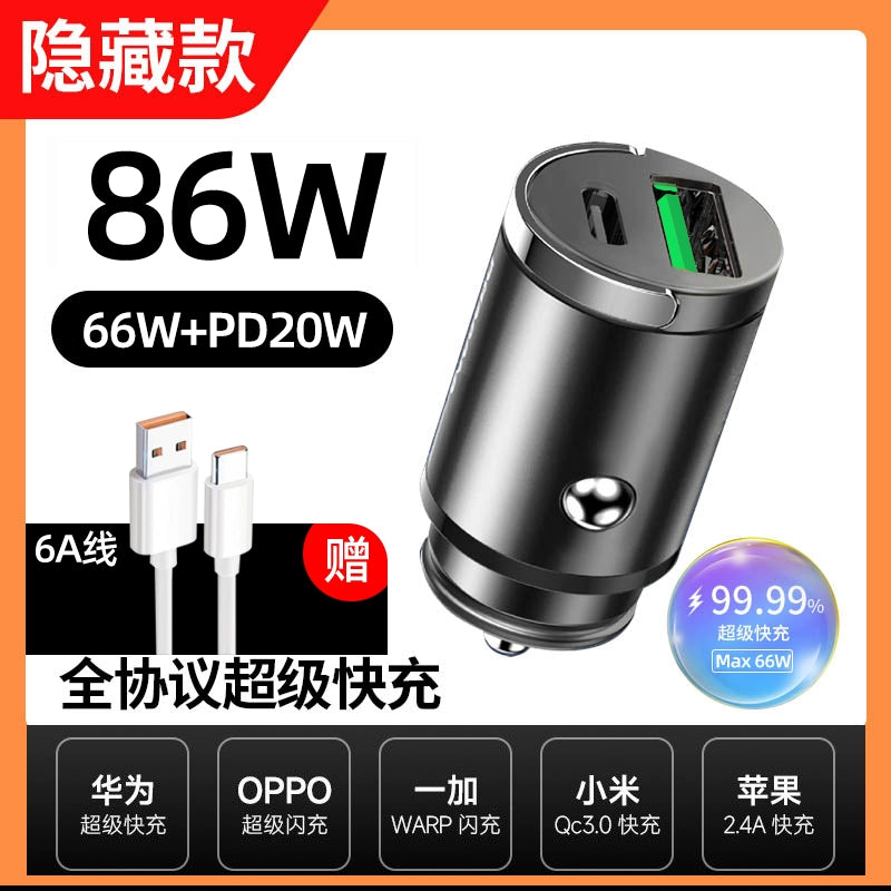 Apple Huawei üçün 200W Görünməz Avtomobil Şarj Cihazı Avtomobil Şarj Cihazı Super Sürətli Doldurma Avtomobil Siqaret Çakmağı Dönüştürmə Plug