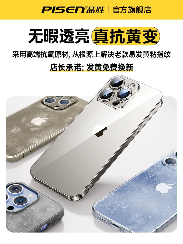 Pinsheng Apple 17promax mobil telefon qutusu iPhone16pro üçün uyğundur yeni düşməyə qarşı 15 şəffaf müstəqil lens filmi 14Pm silikon 13 hər şey daxil yumşaq qabıq Ultra nazik qabaqcıl Hava qoruyucu örtük qadınlar və kişilər üçün