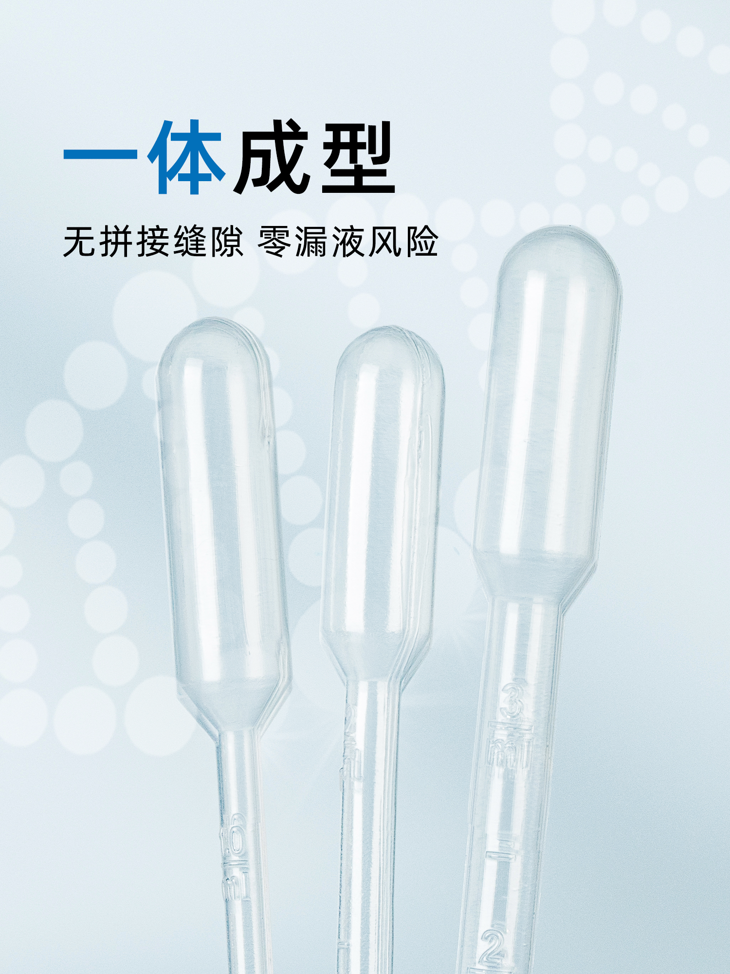Laboratoriya üçün birdəfəlik istifadə olunan plastik damcılıq steril tək-tək qablaşdırılmış pasterizə olunmuş pipet, miqyaslı mikropipetli balıq çəni qidalandırma dərmanı eksperimental avadanlıq bütün qutu kiçik damcı 1235ml10