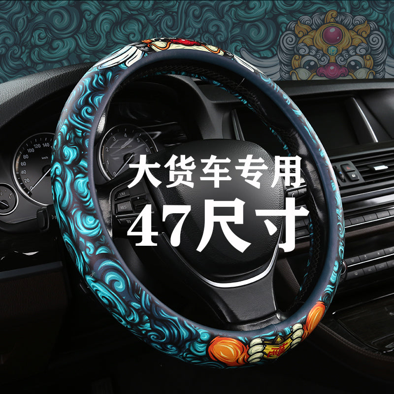 Dongfeng Tianlong KL465/560 Milli VI Flaqman KX520 Kabin Dekorasiya Məhsulları Yük Maşını Sükan Qapağı