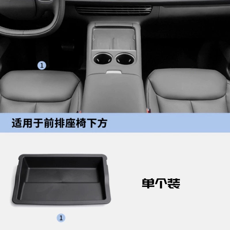 XPeng G6 front seat underseat storage box organizer, suitable for G7 modification accessories, car accessories, interior accessories