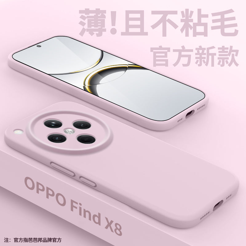 Oppofindx8 mobil telefon qutusu üçün uyğundur, yeni maye silikon OPPOFindX9pro qoruyucu örtük obyektivi, hər şey daxil olmaqla, ultra incə düşməyə qarşı bərk rəngli kişilər və qadınlar x8s+ yüksək səviyyəli X8ultra qabıq Xu