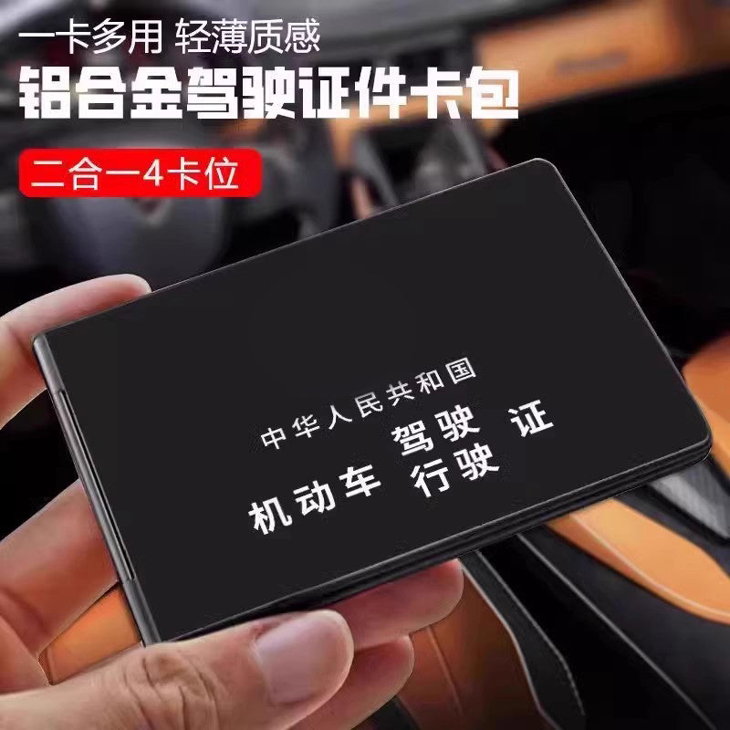 Alüminium Alaşımlı Motorlu Nəqliyyat Vasitəsinin Sürücülük Lisenziyası Qapağı İkisi Bir Arada 2025 Yeni Sürücü Lisenziyası Dəsti Kart Sahibi