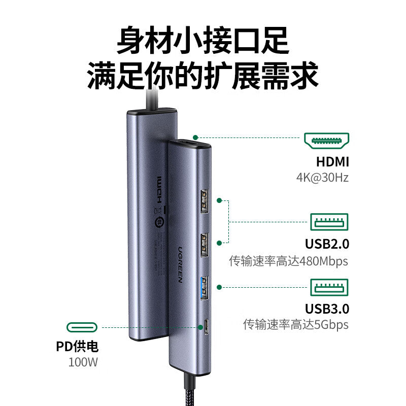 UGREEN Green Link Type-C dok stansiyası Apple 17 kompüter konvertasiyası birləşdiricisi Thunderbolt 4 dok stansiyası USBC3.0