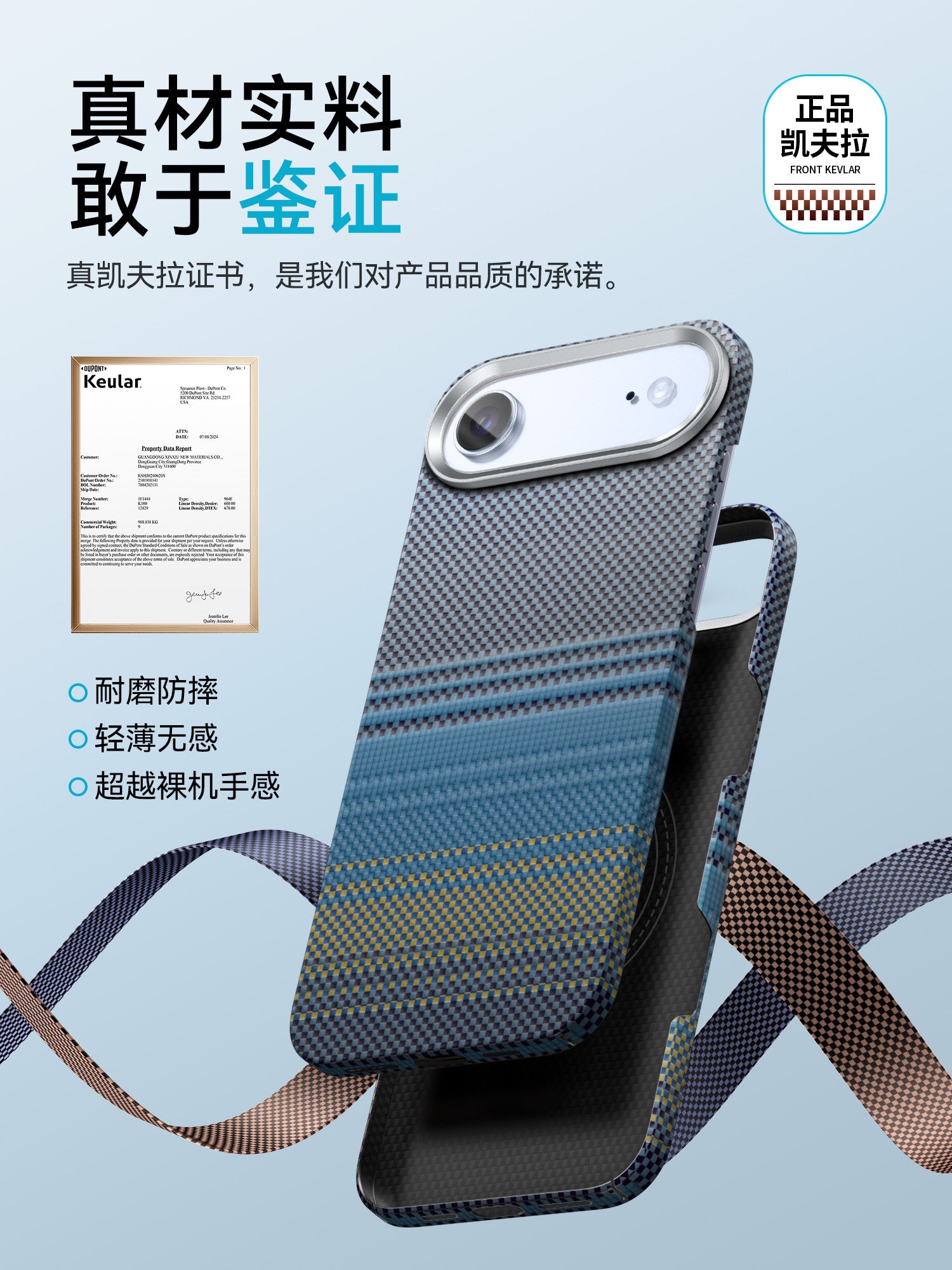 Apple hava mobil telefon qutusu üçün uyğundur, ultra nazik Kevlar maqnit iphone17air rəsmi aramid karbon lifli yüksək səviyyəli mənada 17promax hər şey daxil olmaqla, düşməyə qarşı ip17 kişi qoruyucu qabıq 17pro dəsti
