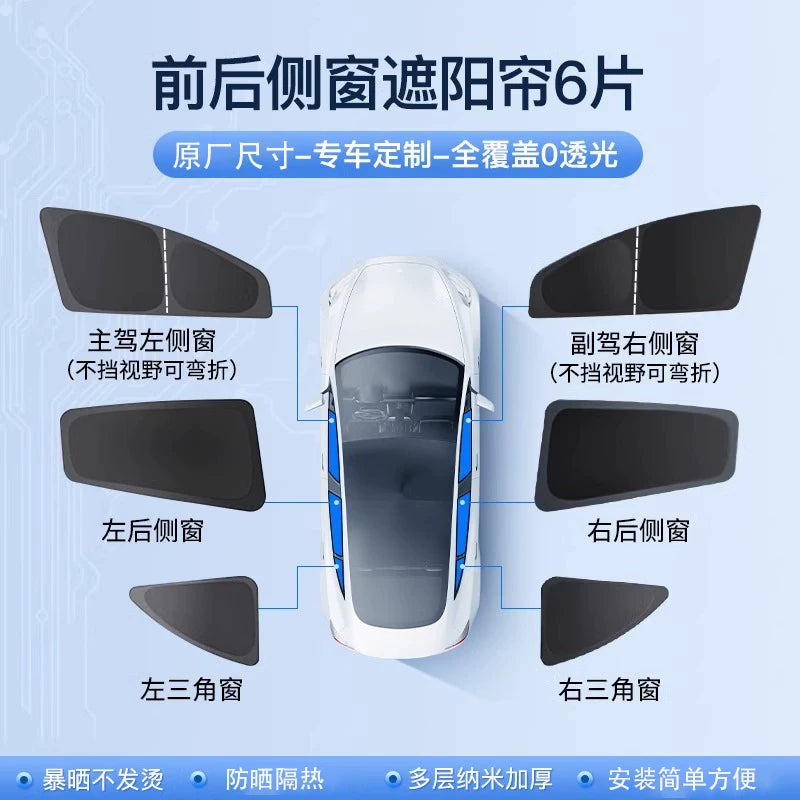Trumpchi S9 side window sunshade cover is suitable for sun protection and heat insulation, camping privacy protection and light blocking.