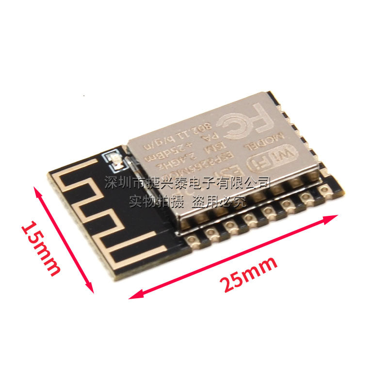 ESP8266 seriyalı WIFI uzaqdan simsiz idarəetmə wifi modulu ESP-12E ESP-12F ESP12S