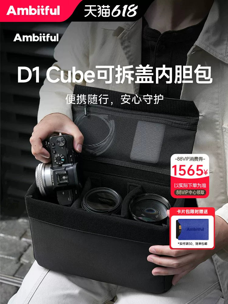 Ambitful Zhijie D1 Cube kamera layneri çantası fotoqrafiya çantası SLR kamera obyektiv çantası DIY saxlama çoxfunksiyalı qatılaşdırılmış su axıdıcı portativ çanta Canon, Fuji və Sony üçün uyğun çıxarıla bilən