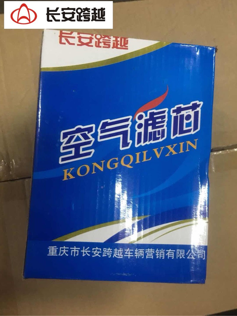 Changan New Leopard 2nd Generation Air Filter Mini Air Filter X5 Filter Components Air Filter Changan Cross-Border Original Factory