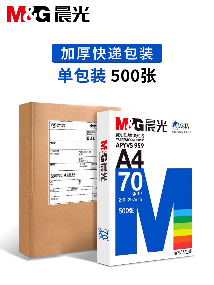Chenguang A4 çap kağızı 80 q qalınlaşdırılmış surət kağızı 70 q çoxfunksiyalı 500 vərəq ikitərəfli ofis tək paket qaralama kağız printeri dörd ağ kağız dolu qutu 5 paket ağ pulsuz göndərmə topdansatış