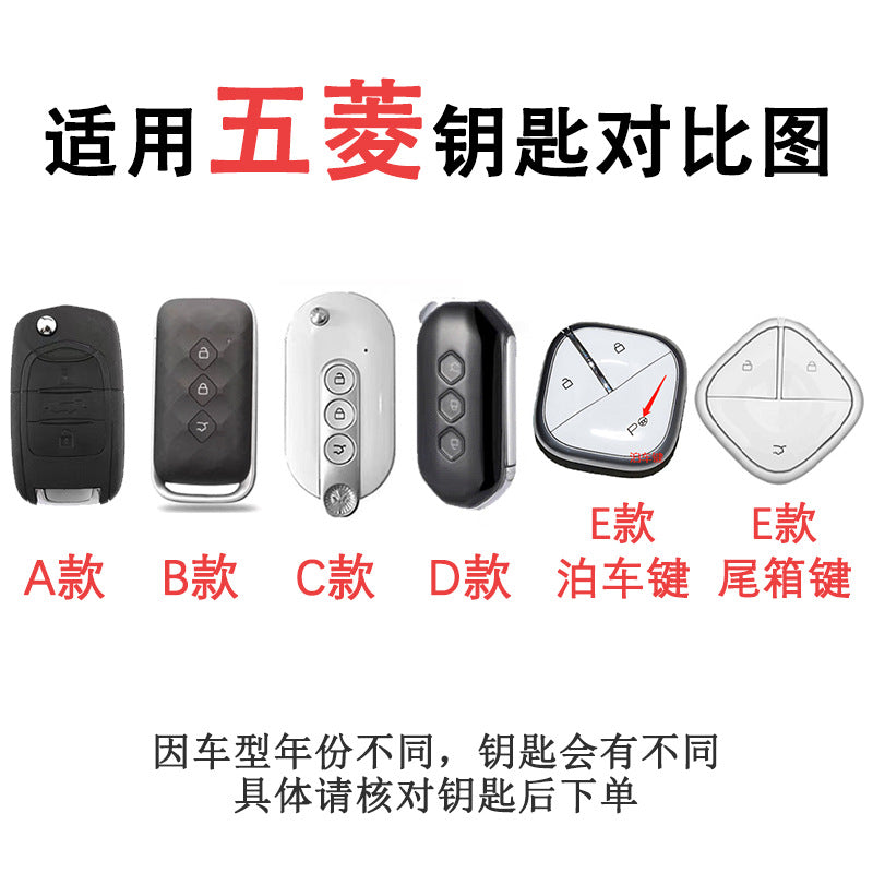 21 Wuling Hongguang mini açar dəsti üçün 20 ev qadın Baojun e200 Macaron 730 kişi 100 Yeni gəliş