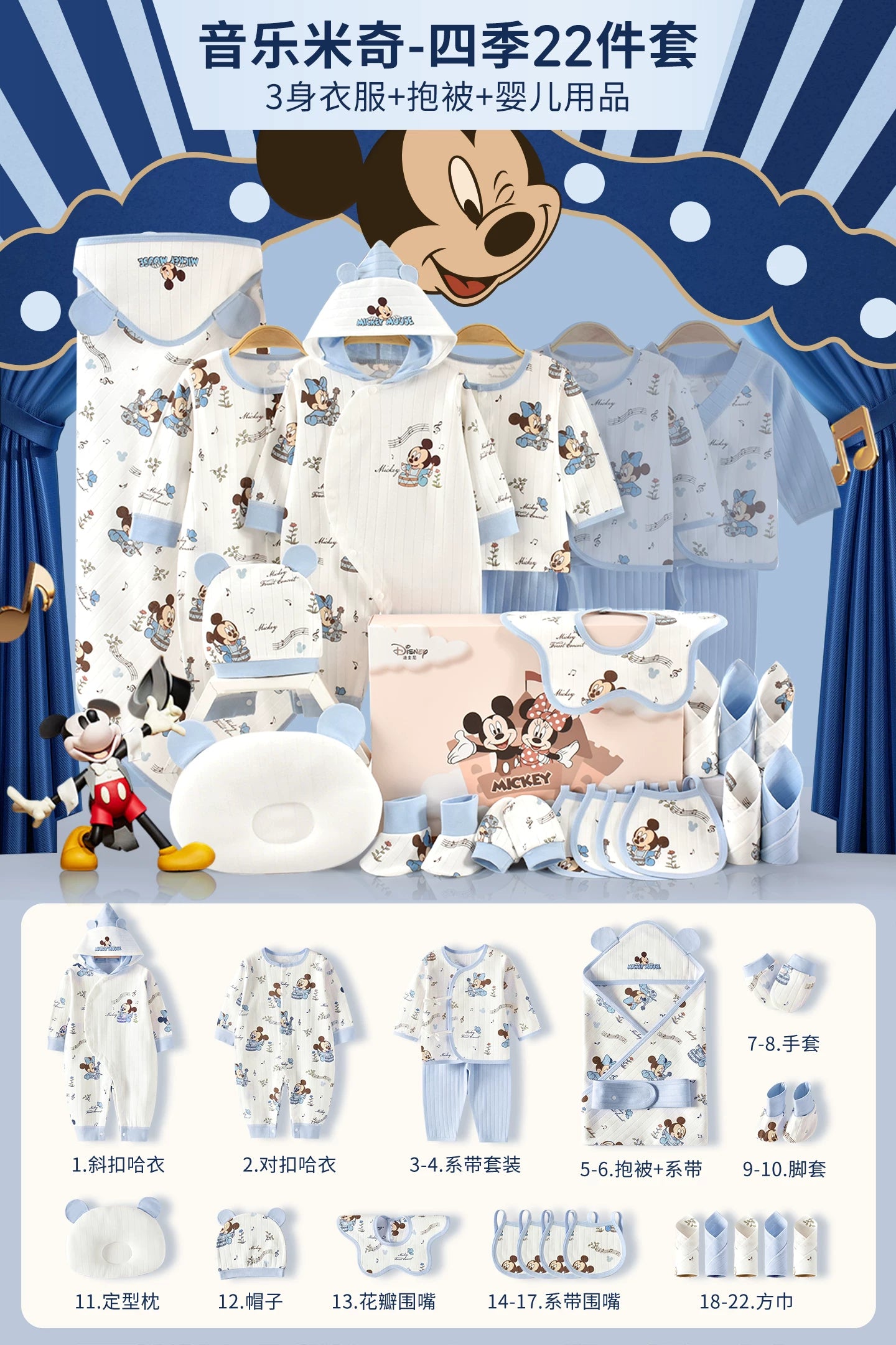 Qız uşaqları üçün Disney körpə geyimləri hədiyyə qutusu dəsti, yeni doğulmuş körpələr və tam aylıq qeyd etmələr üçün yüksək səviyyəli bir hədiyyə.