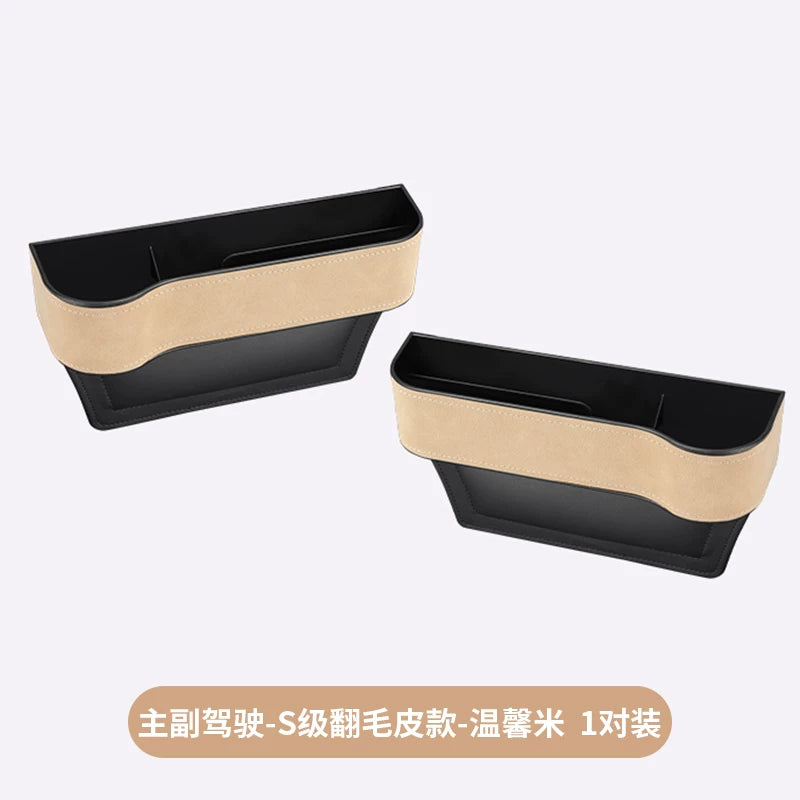 Suitable for Ford Mondeo seat gap storage box, Liema Ruijie Lingruiyu Explorer center console storage box