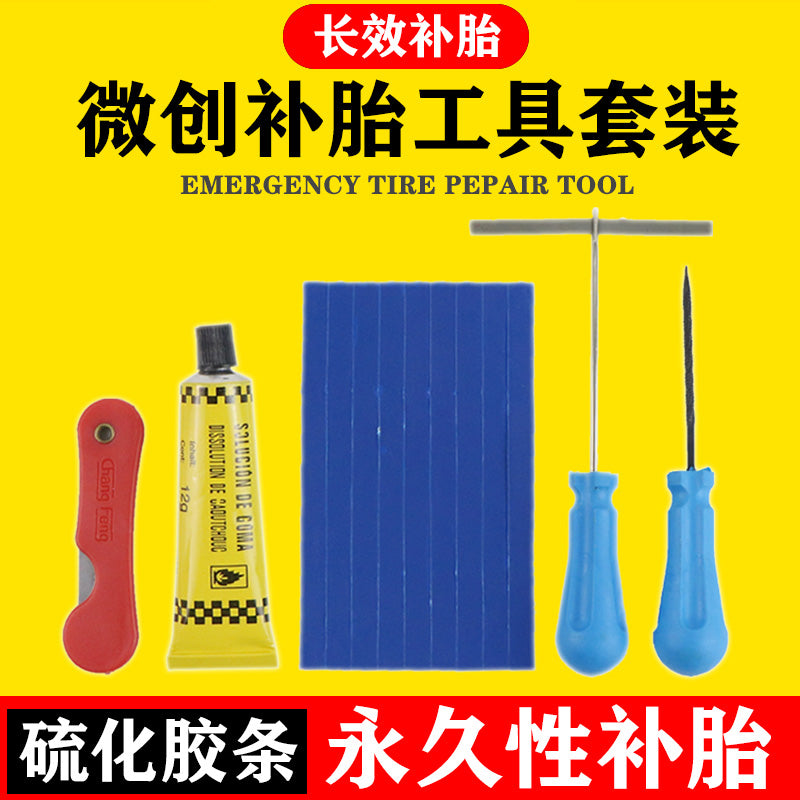 Minimal invaziv təkər təmiri alət dəsti avtomobillər, motosikletlər, elektrikli nəqliyyat vasitələri, təkərlər, kamerasız təkərlər və nazik rezin zolaqların sürətli vulkanizasiyası üçün.