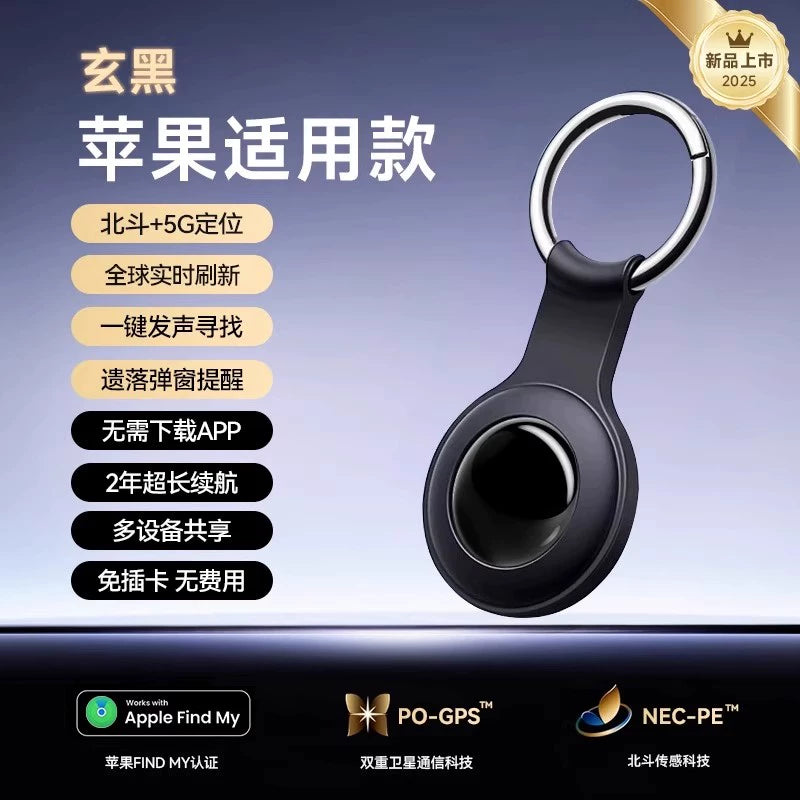 Android üçün Beidou Qara Texnologiya Locator Apple Airtag Flat Pet Uşaqlar Yaşlı Anti-İtirilmiş Avtomobil