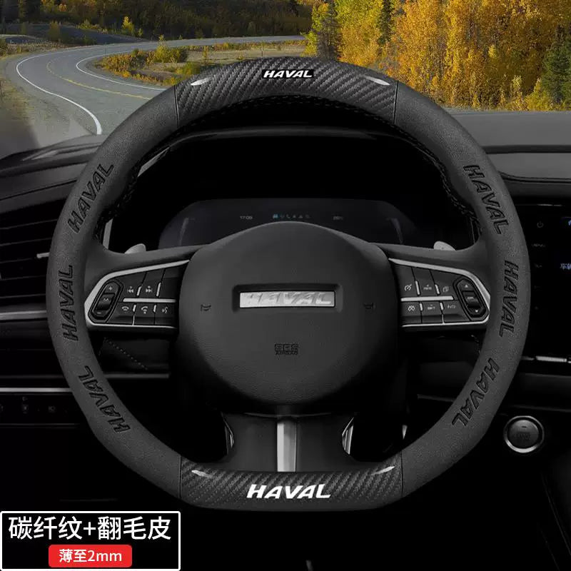 Haval sükan örtüyü, ikinci nəsil, Böyük Köpək, H6, H4, M6, Haval H6S/F7, Mifik Heyvan, H5, Qüdrətli Əjdaha, H9, Şiddətli Əjdaha, zamşa sükan örtüyü.