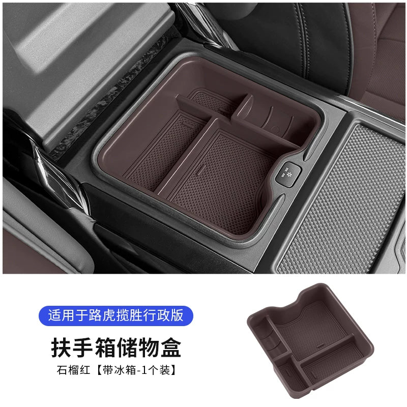 2023-2025 Land Rover Range Rover Sport Executive Edition modellərinə aiddir: Qoltuqaltı saxlama qutusu, mərkəzi konsol saxlama qutusu və əlcək qutusu.