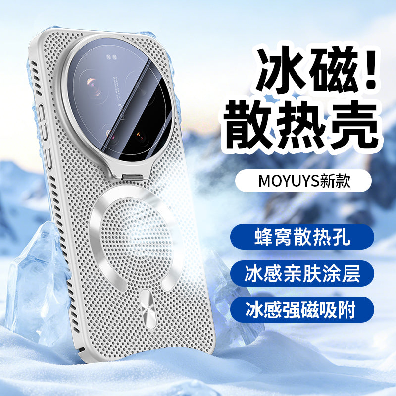 Xiaomi 17ultra mobil telefon qutusu, mesh buz soyutma, 17promax lens mötərizəsi, yüksək səviyyəli 17pro ultra nazik maqnit üzük, 15 ultra hər şey daxil linza filmi, düşməyə qarşı, yeni sərt qabıq üçün uyğundur