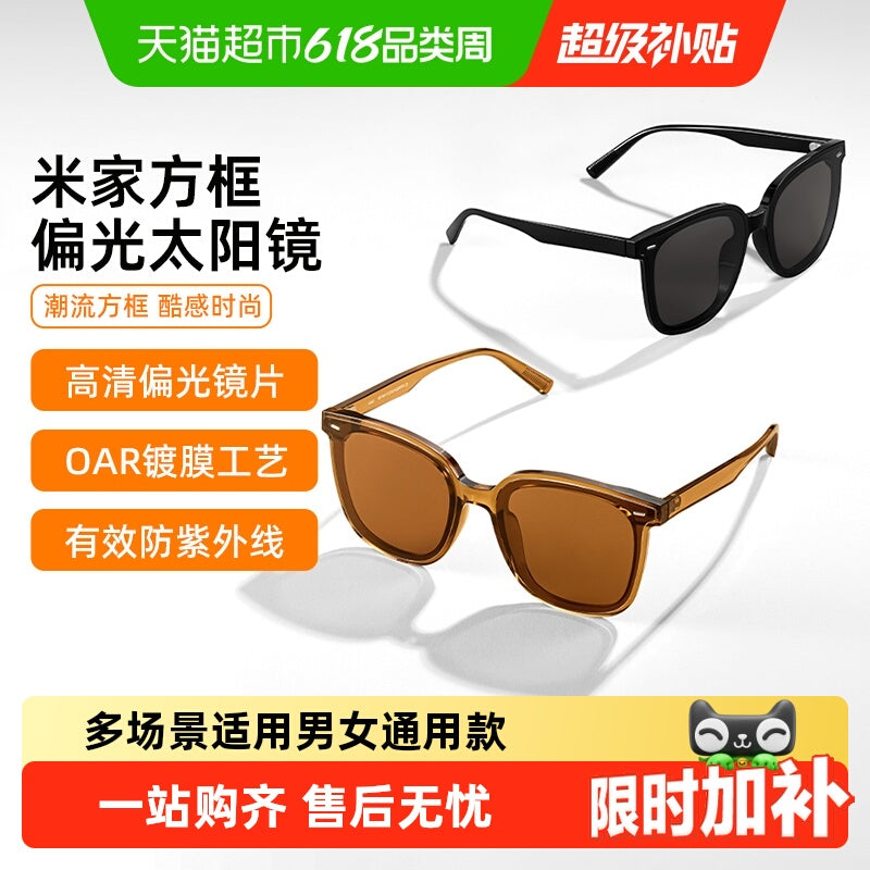 Xiaomi Mijia Kvadrat Çərçivə Polarizasiyalı Gün Eynəkləri Günəşdən Qoruyucu Moda Eynəkləri Unisex HD Anti-UV eynəkləri